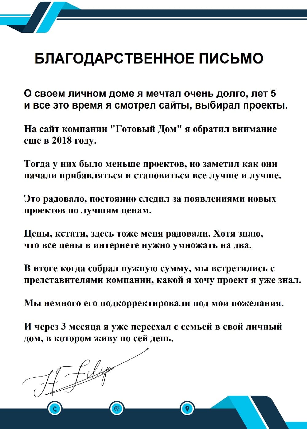 Строительство каркасных домов под ключ в Нижнем Новгороде